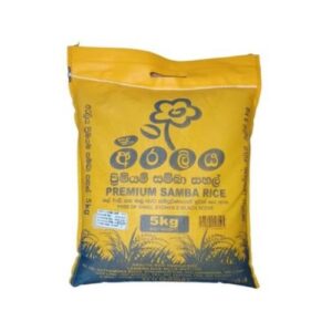 Araliya Premium Samba Rice 5Kg